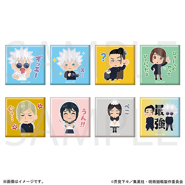 [Pre-order] MAPPA "Jujutsu Kaisen: Hidden Inventory / Premature Death" -  Square Can Badge Collection A (8 types in total)
